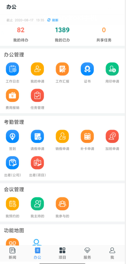 微信圖片_20201012164053.png