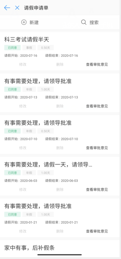 微信圖片_20201012164158.png