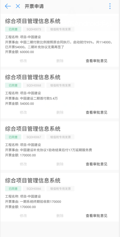 微信圖片_20201012164629.png
