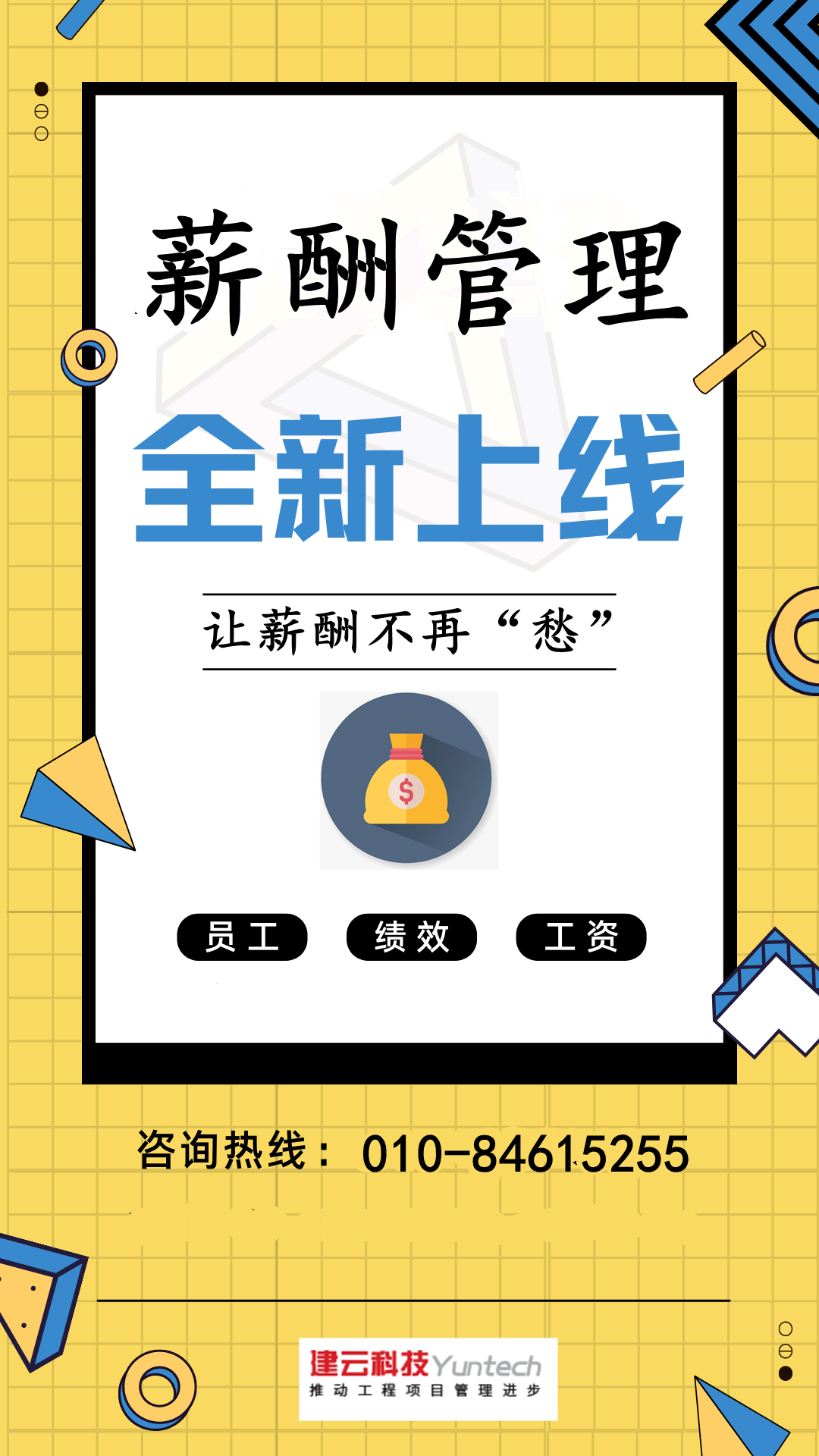 微信圖片_20201012172048.png